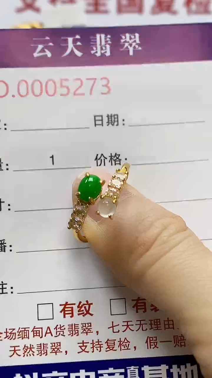 银S925镶嵌戒指翡翠/5273