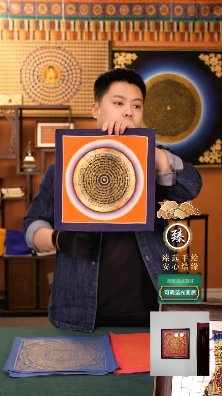 【闪购商品】卷轴画纯手绘日冕咒轮桌摆27*27