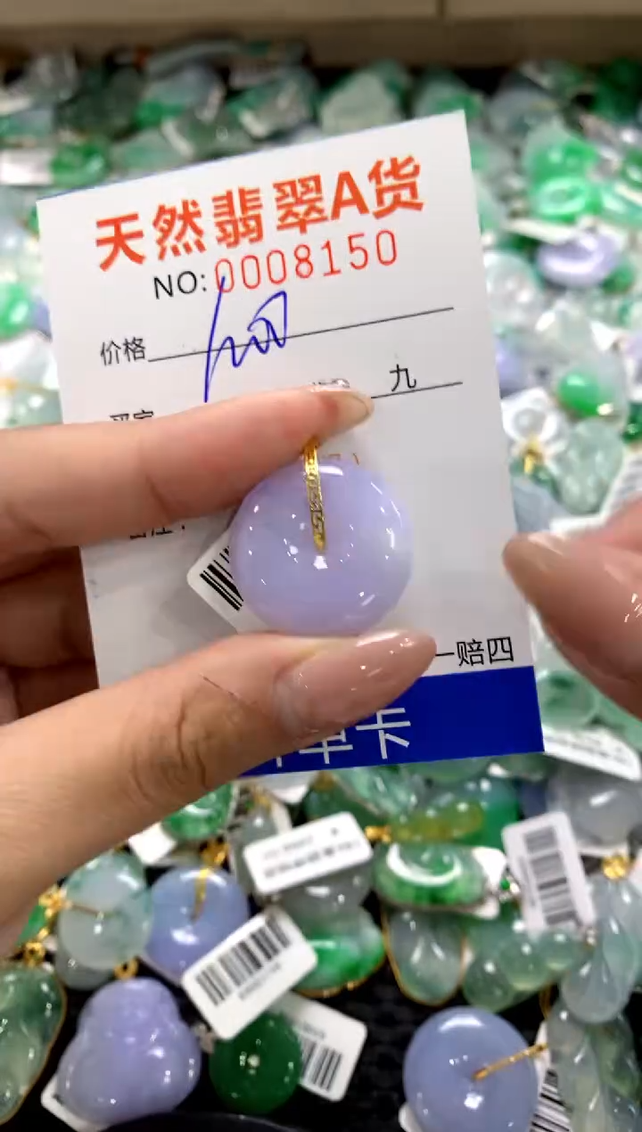 颈饰18K金镶嵌翡翠1111111111111111