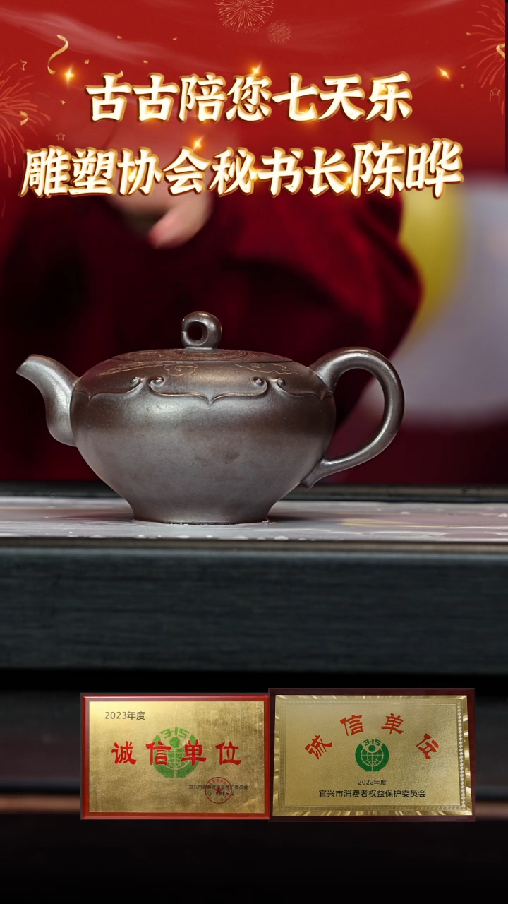 【闪购商品】紫砂茶壶宜兴本地紫砂壶系列71