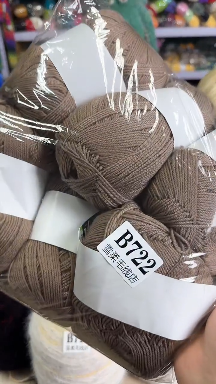 羊毛责任羊毛1.22斤B722