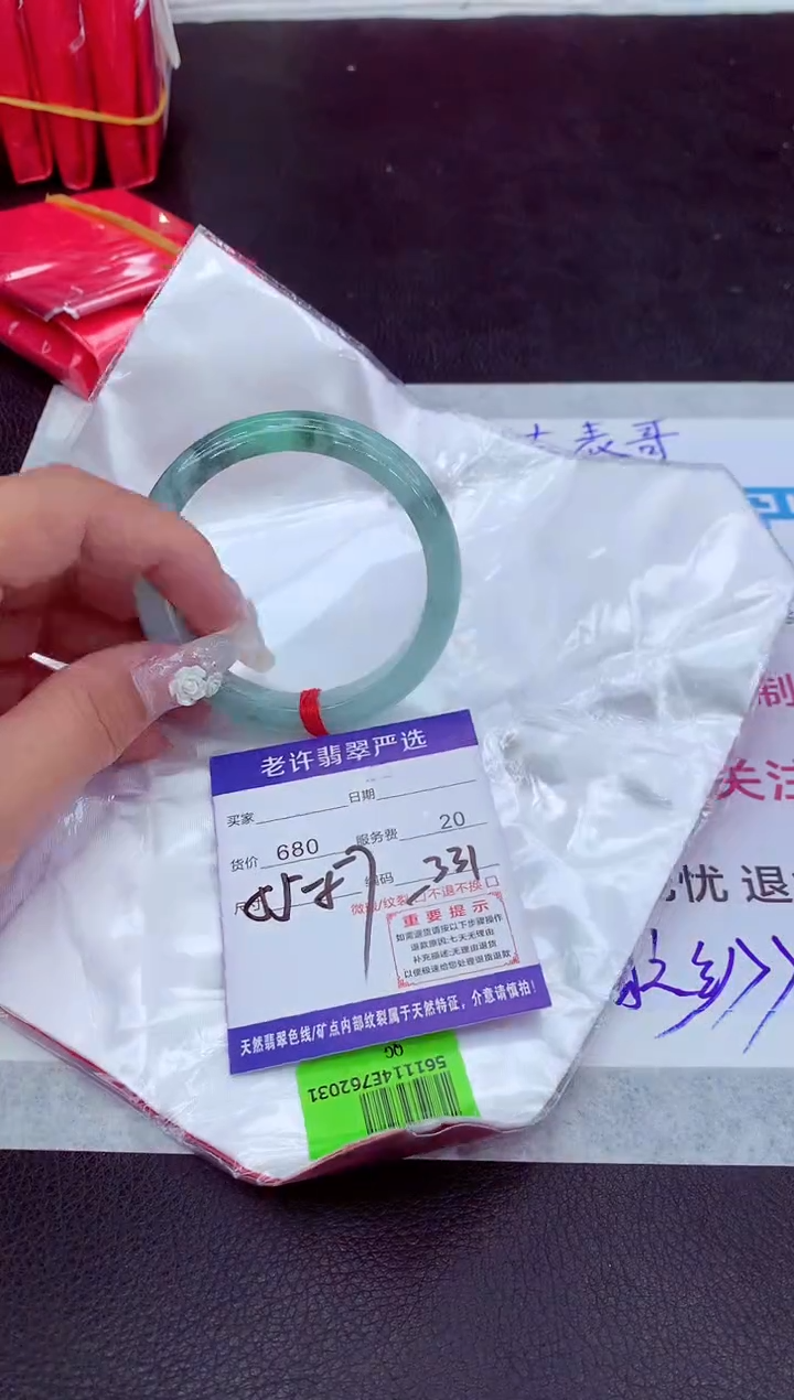 【闪购商品】翡翠手镯未镶嵌111111111111111