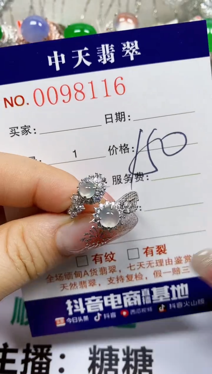 【闪购商品】翡翠戒指银S925镶嵌8116