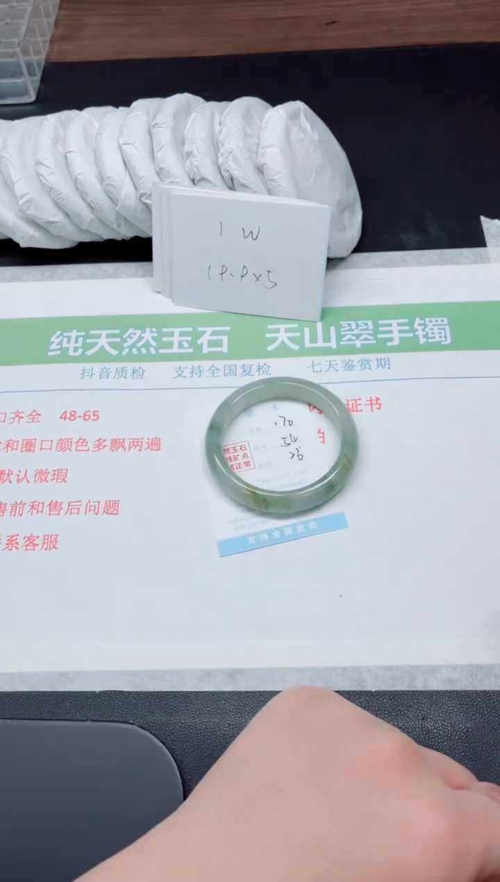 【闪购商品】石英质玉手镯未镶嵌K170-54