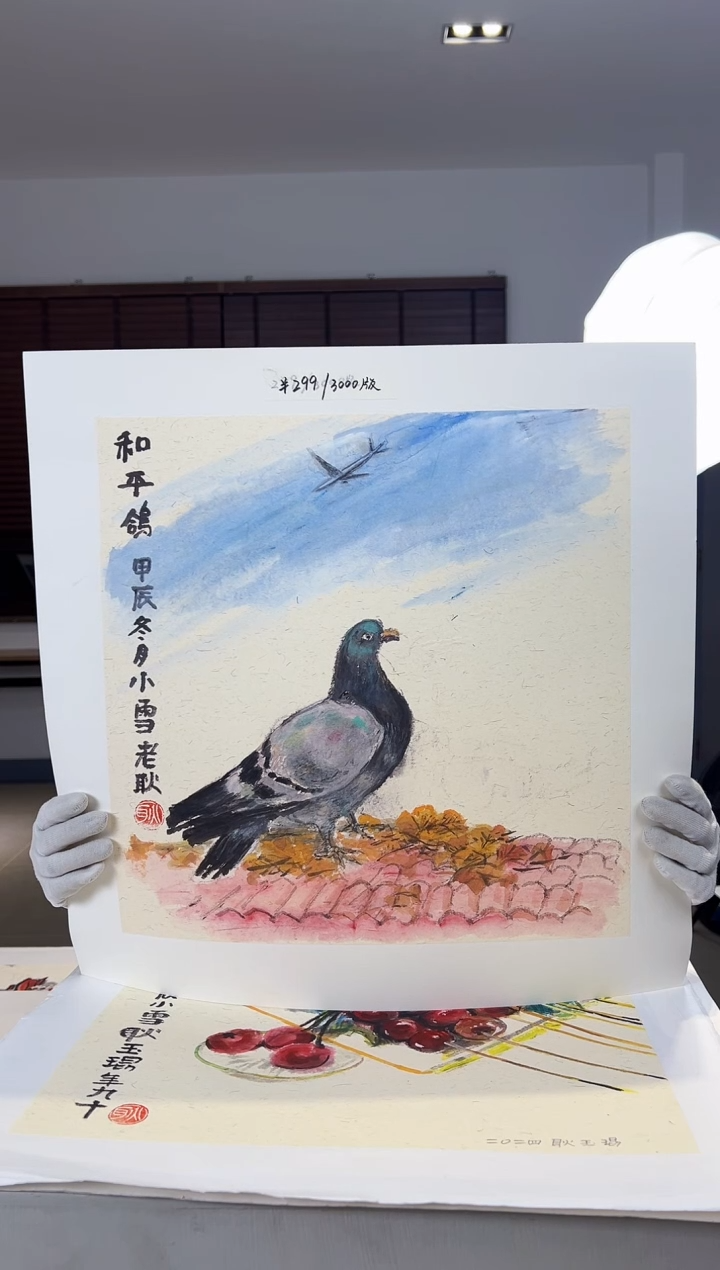 【闪购商品】版画限量亲签盖章版画S