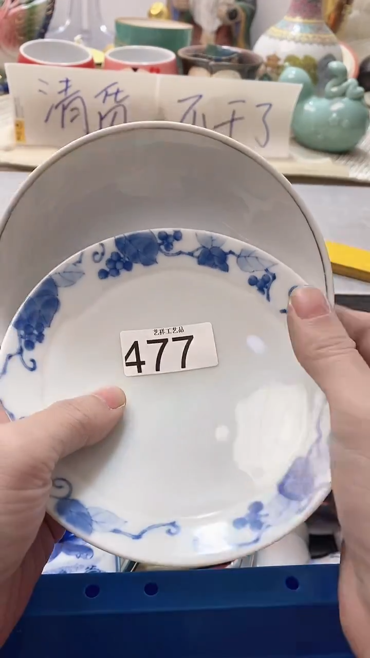 瓷片眼**好477瓷片瓷片瓷片瓷片