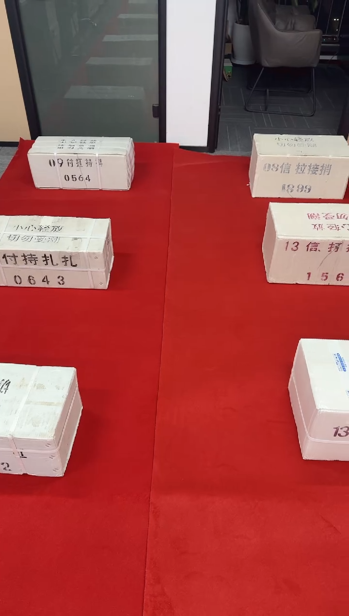 福利整刀百张连号 银行保真