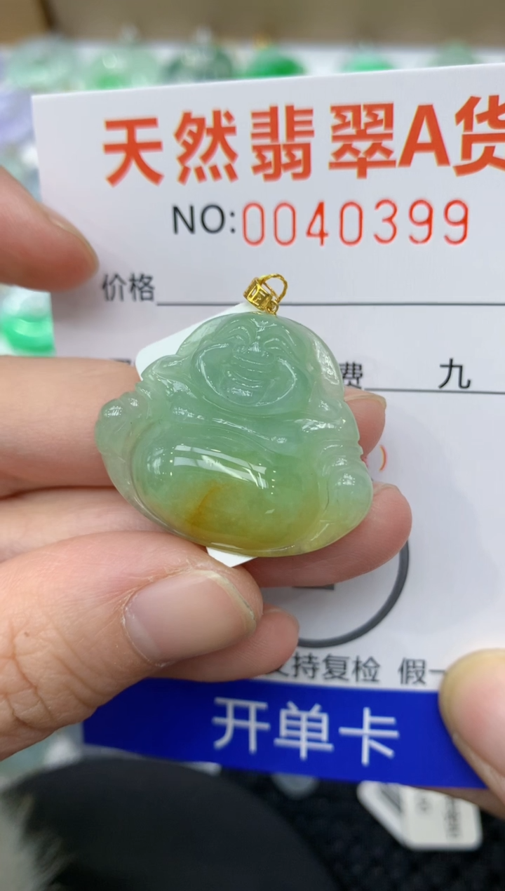 【闪购商品】翡翠颈饰18K金镶嵌11111111