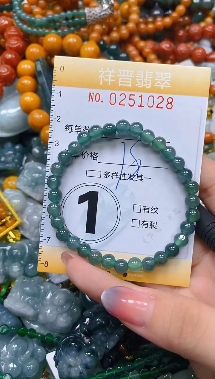 颈饰未镶嵌翡翠闪购0251028