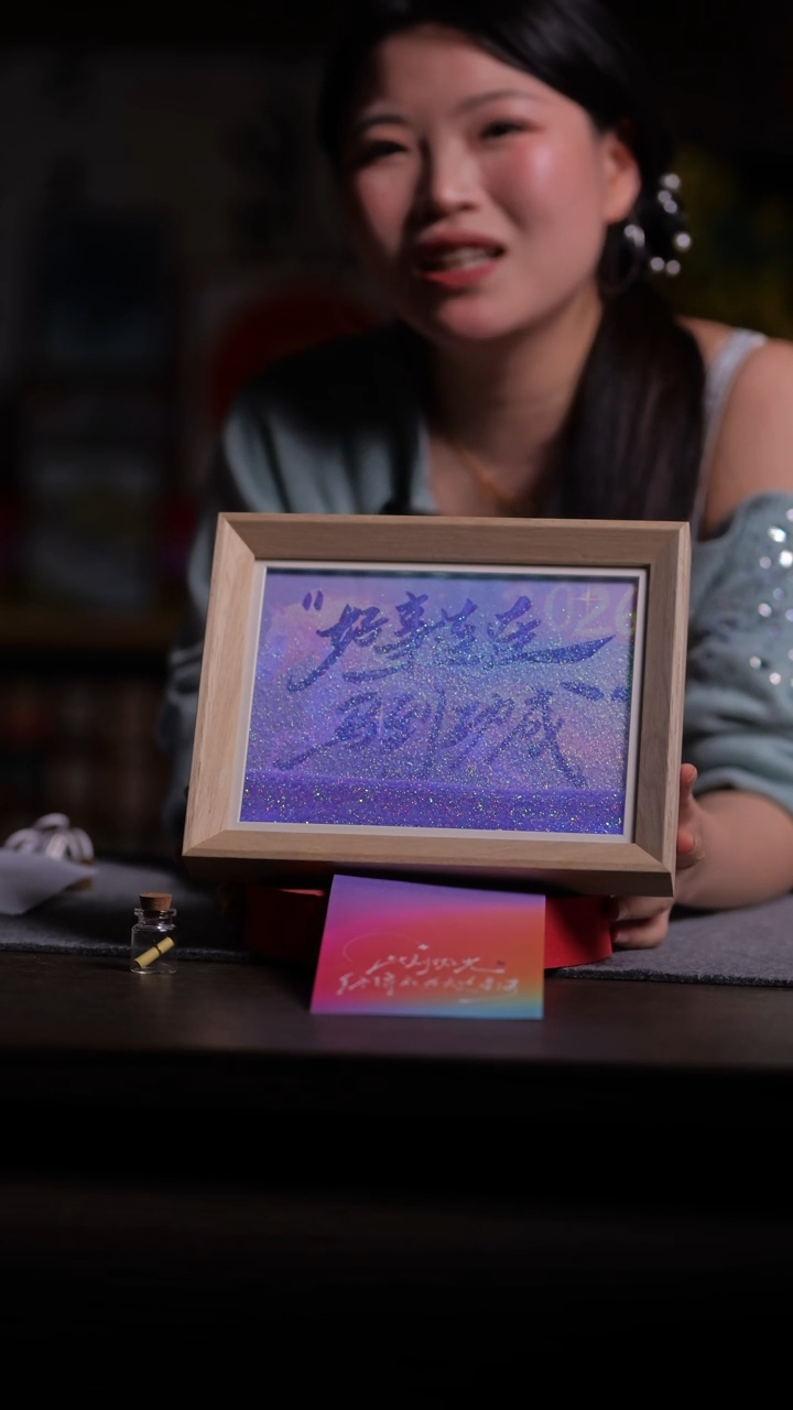 国画彩蛋-好运连连-8寸 流沙 手写-    带灯