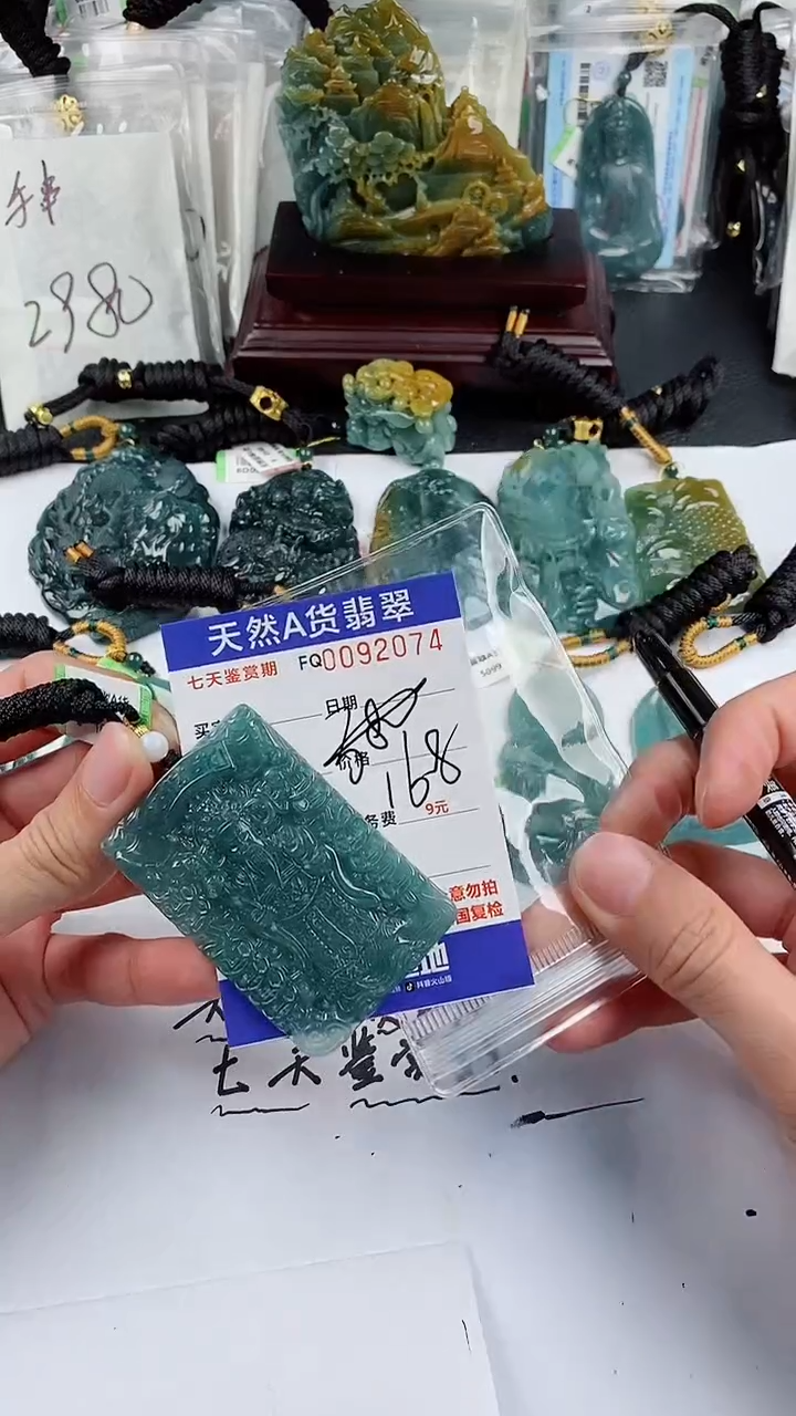 【闪购商品】翡翠颈饰未镶嵌         