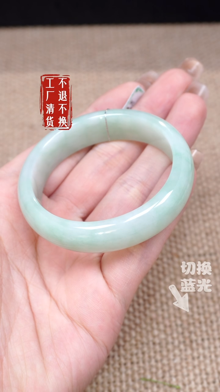 【闪购商品】翡翠手镯未镶嵌102圈口48-49工厂抛货 不退不换