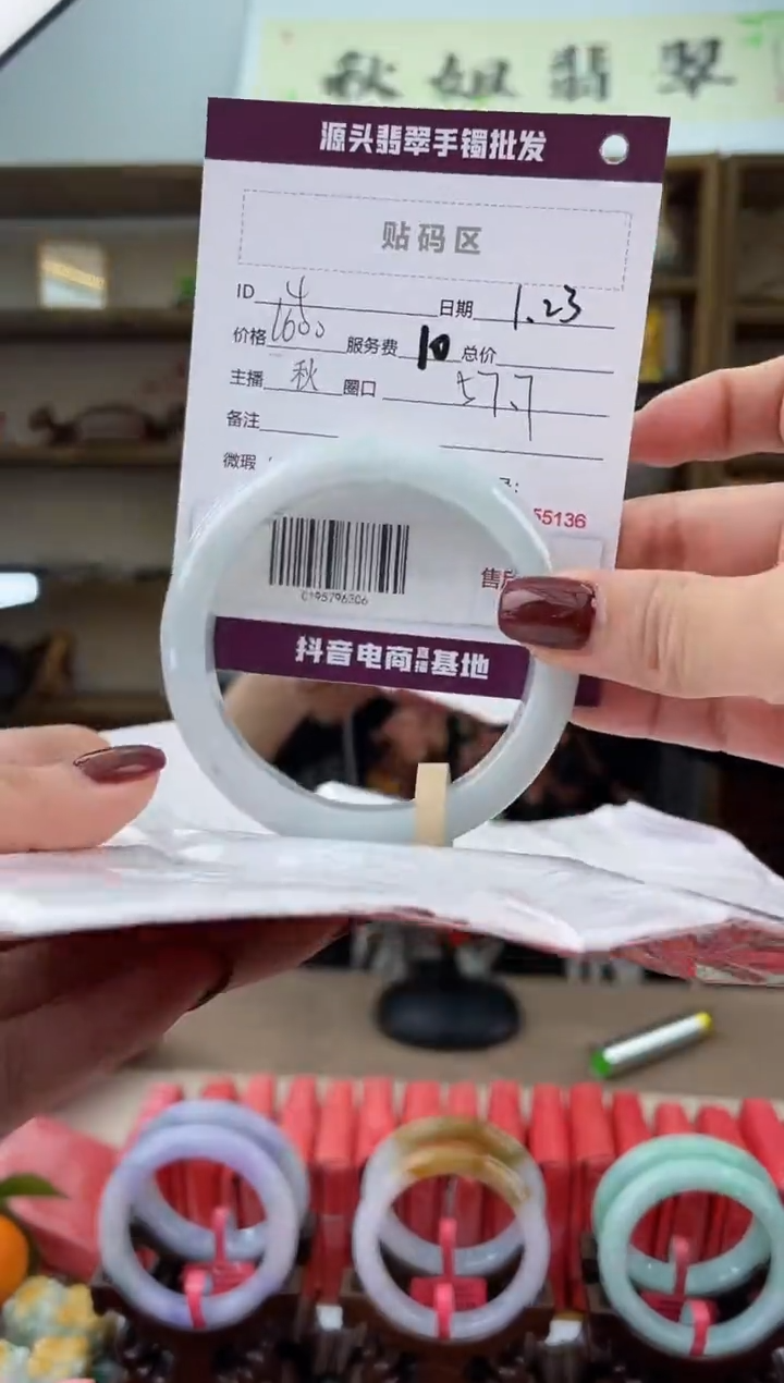 【闪购商品】翡翠手镯未镶嵌翡翠手镯