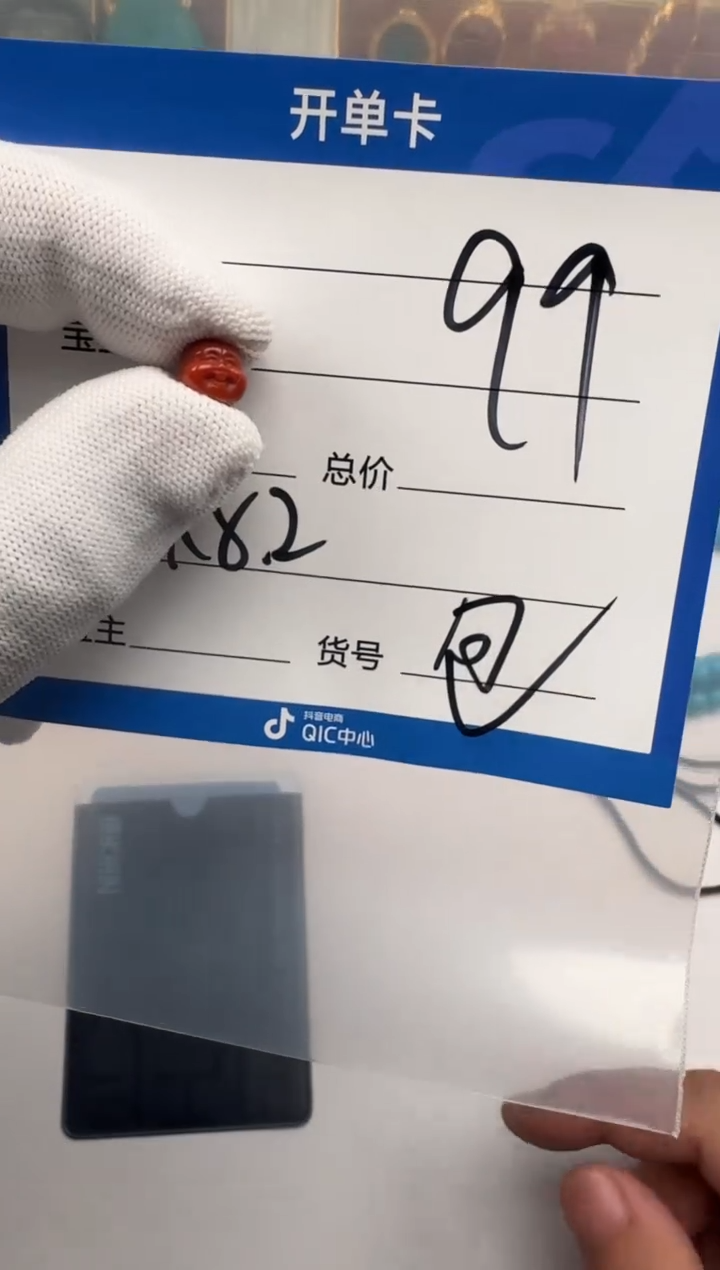 未镶嵌配饰南红玛瑙配饰多样性发货证书