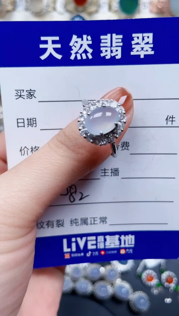 银S925镶嵌戒指翡翠582