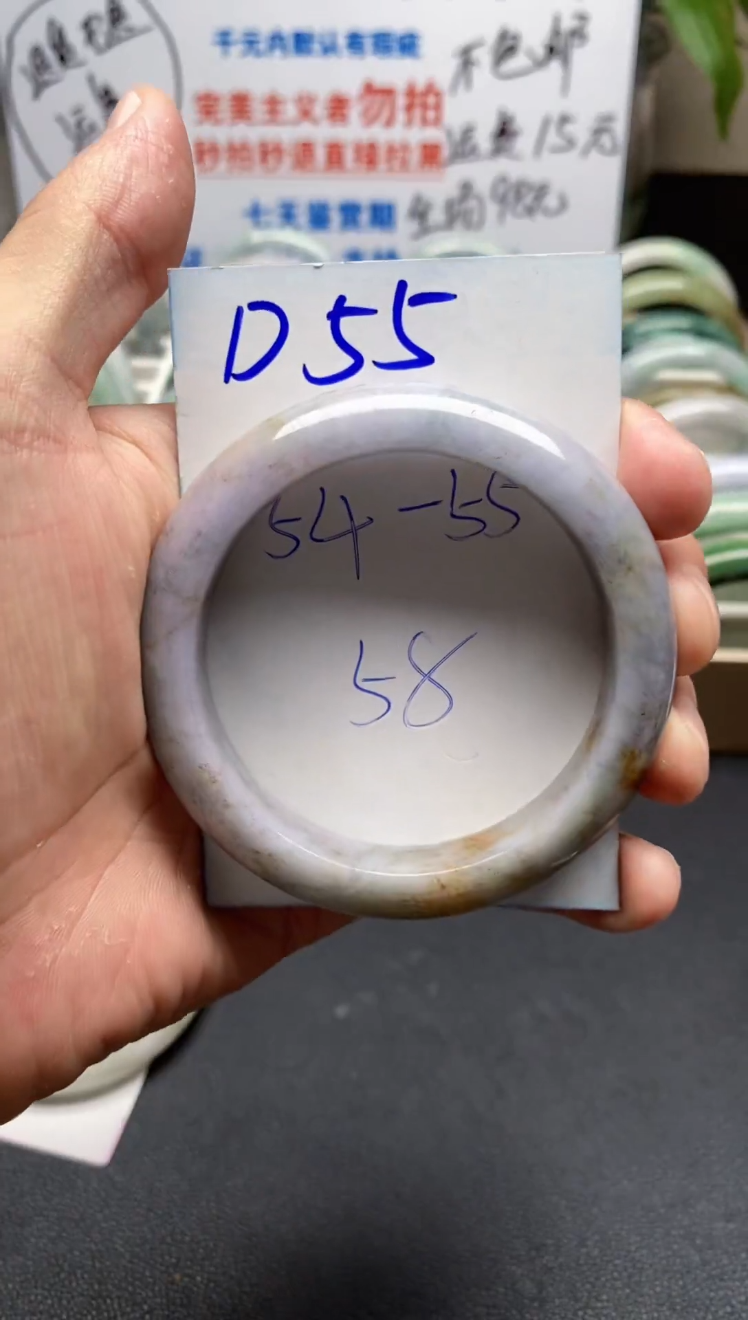 未镶嵌手镯翡翠55