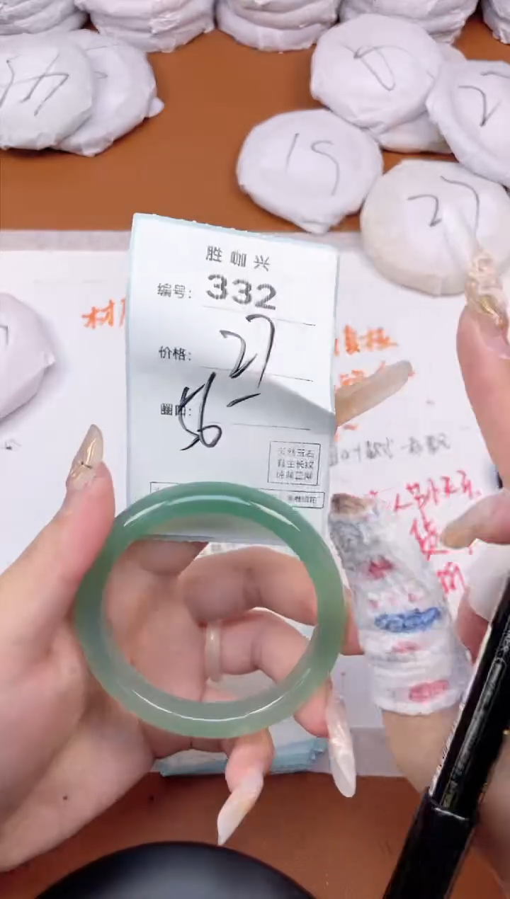 【闪购商品】玛瑙/玉髓手镯未镶嵌332