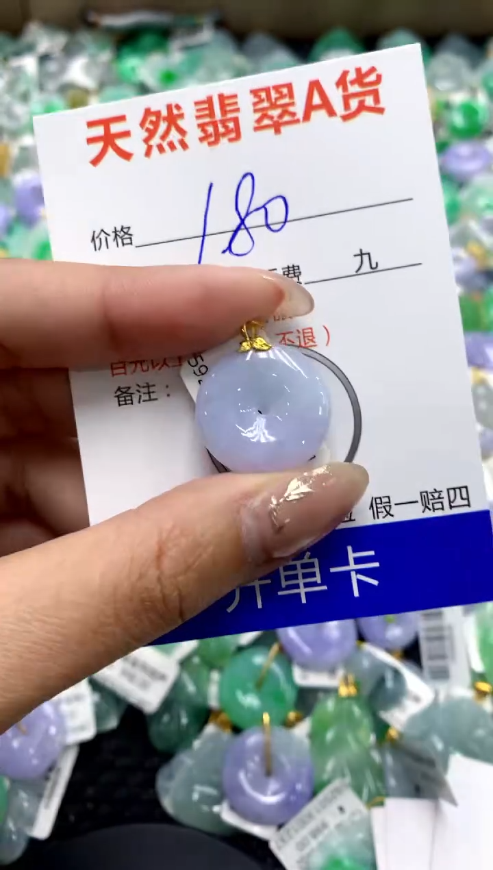 【闪购商品】翡翠颈饰18K金镶嵌1111111111111111