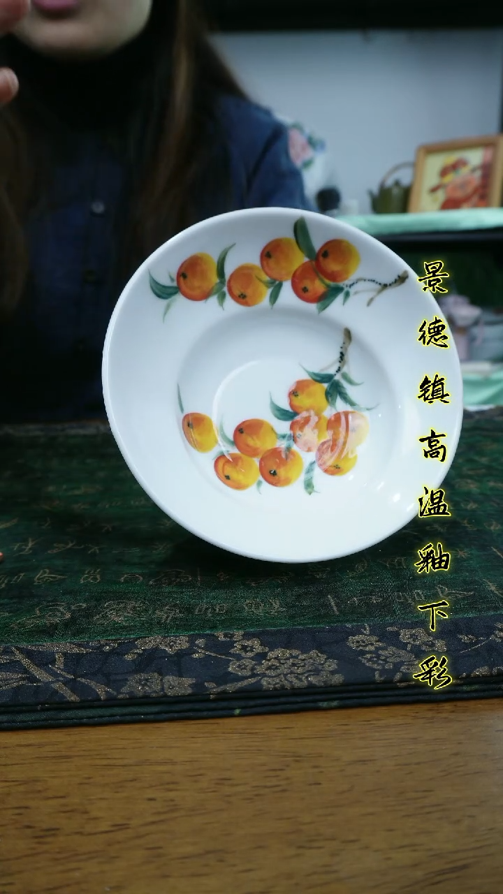其他景德镇高温瓷（沙拉盘）