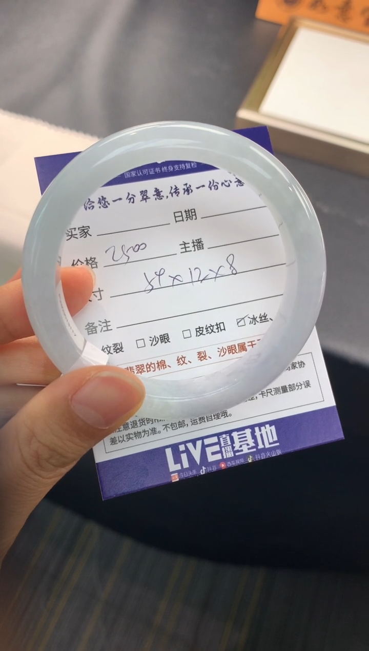 【闪购商品】翡翠手镯未镶嵌.............