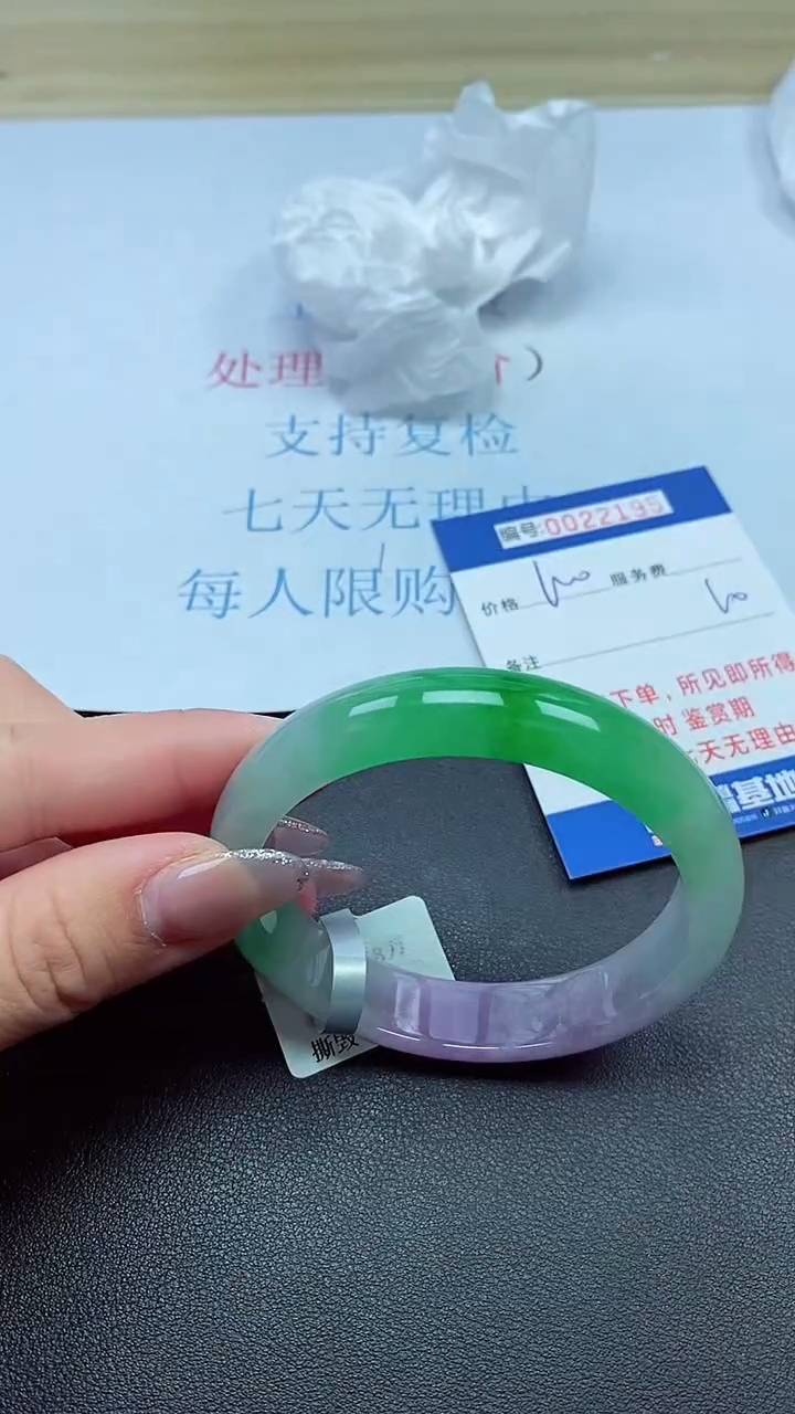 以实物为准00022195