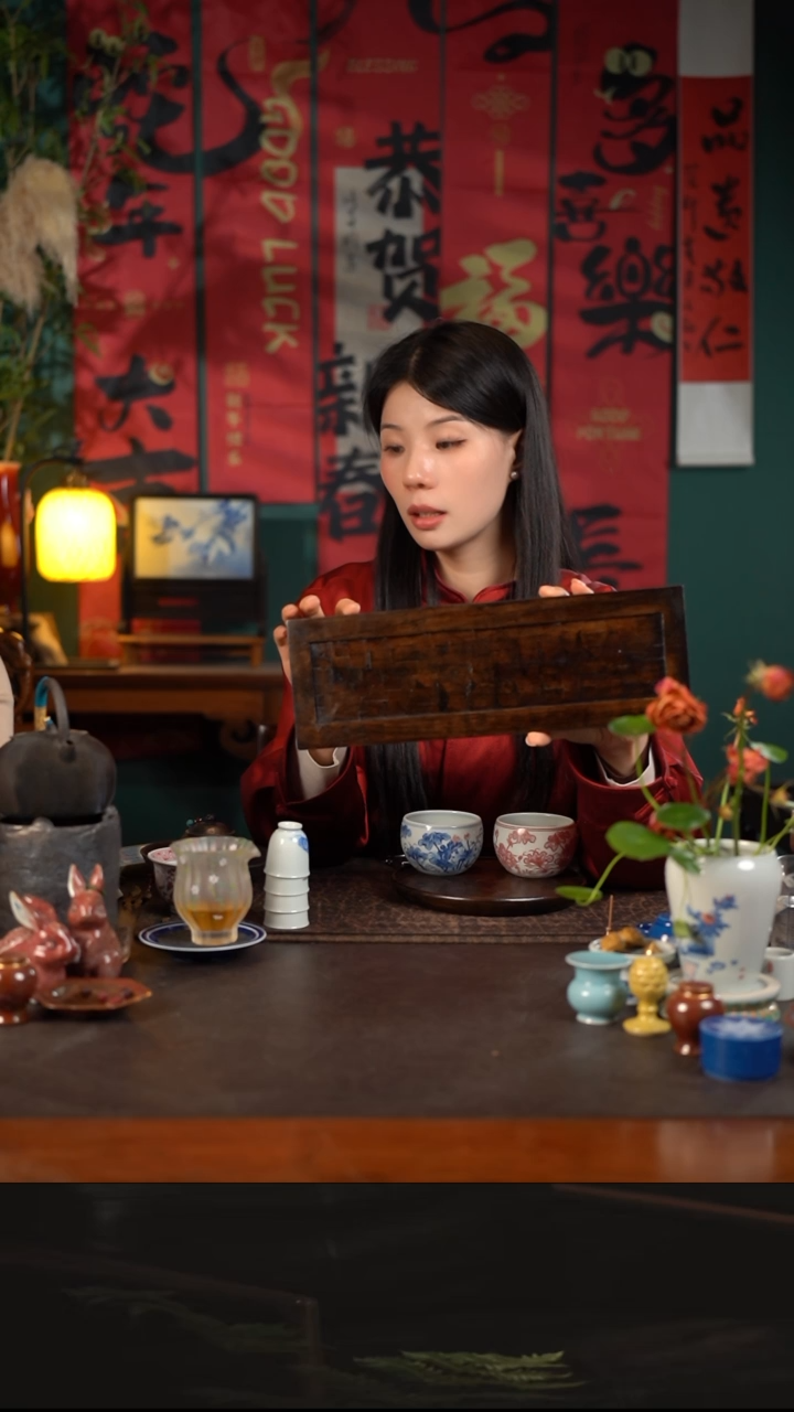 【闪购商品】杯君心福利大漆长条茶盘