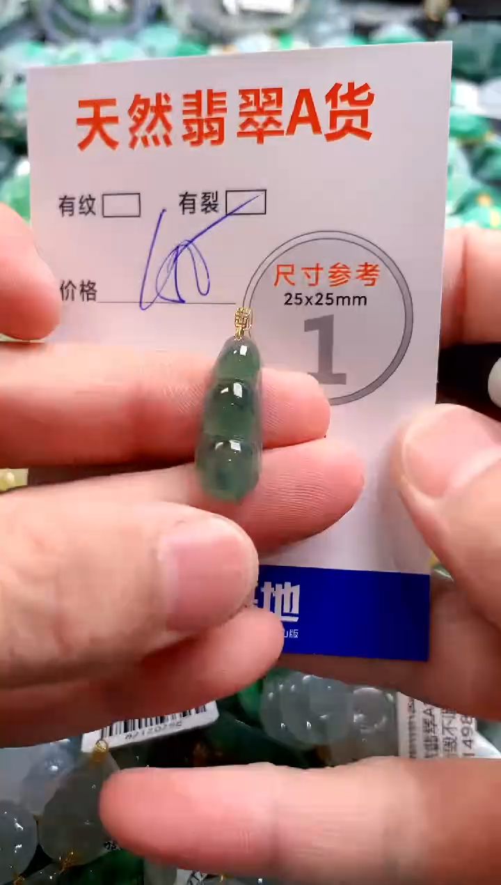 颈饰18K金镶嵌翡翠0601476661