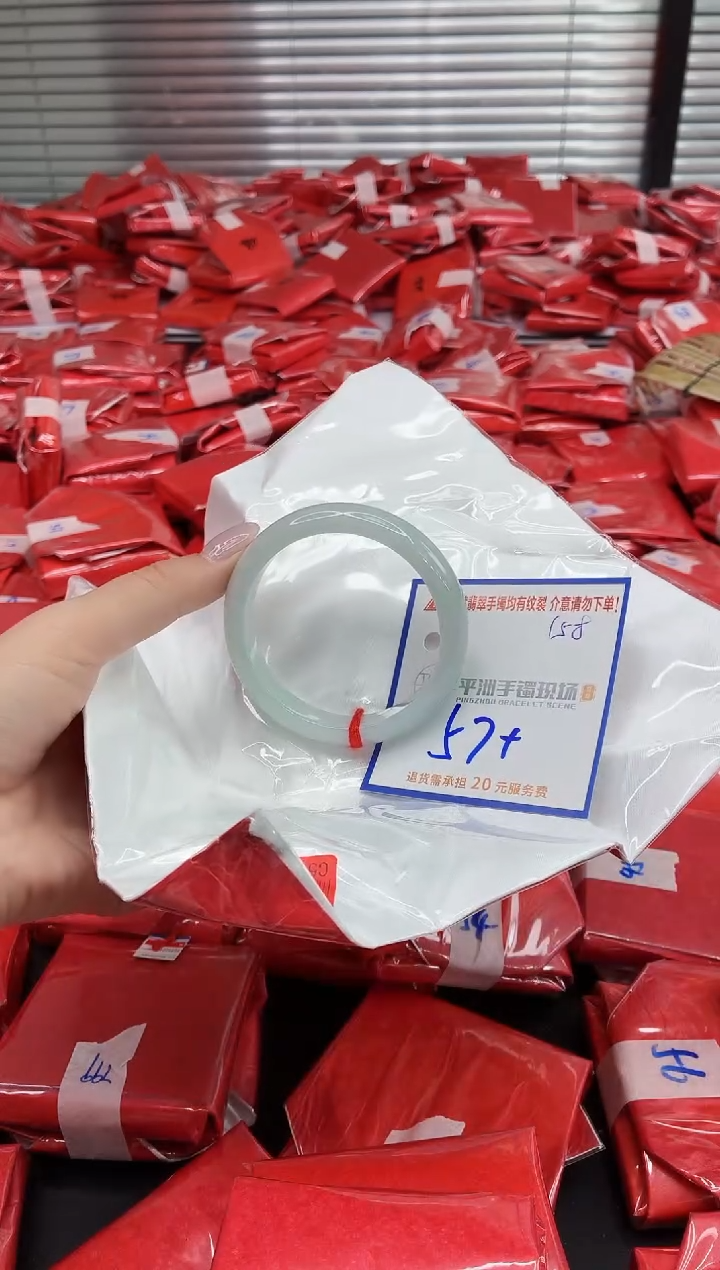 未镶嵌手镯翡翠111111111111111111