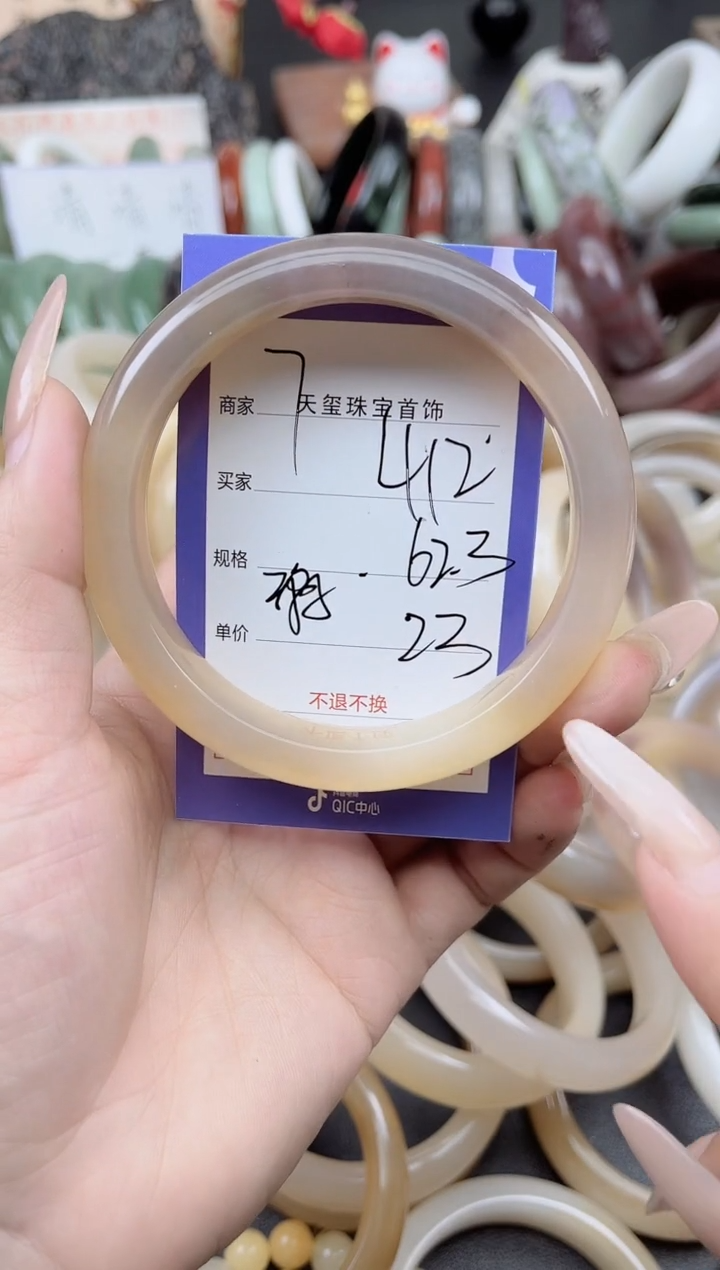 未镶嵌手镯石英质玉412