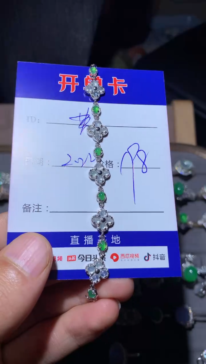 【闪购商品】翡翠手链银S925镶嵌定向 英子&QHL