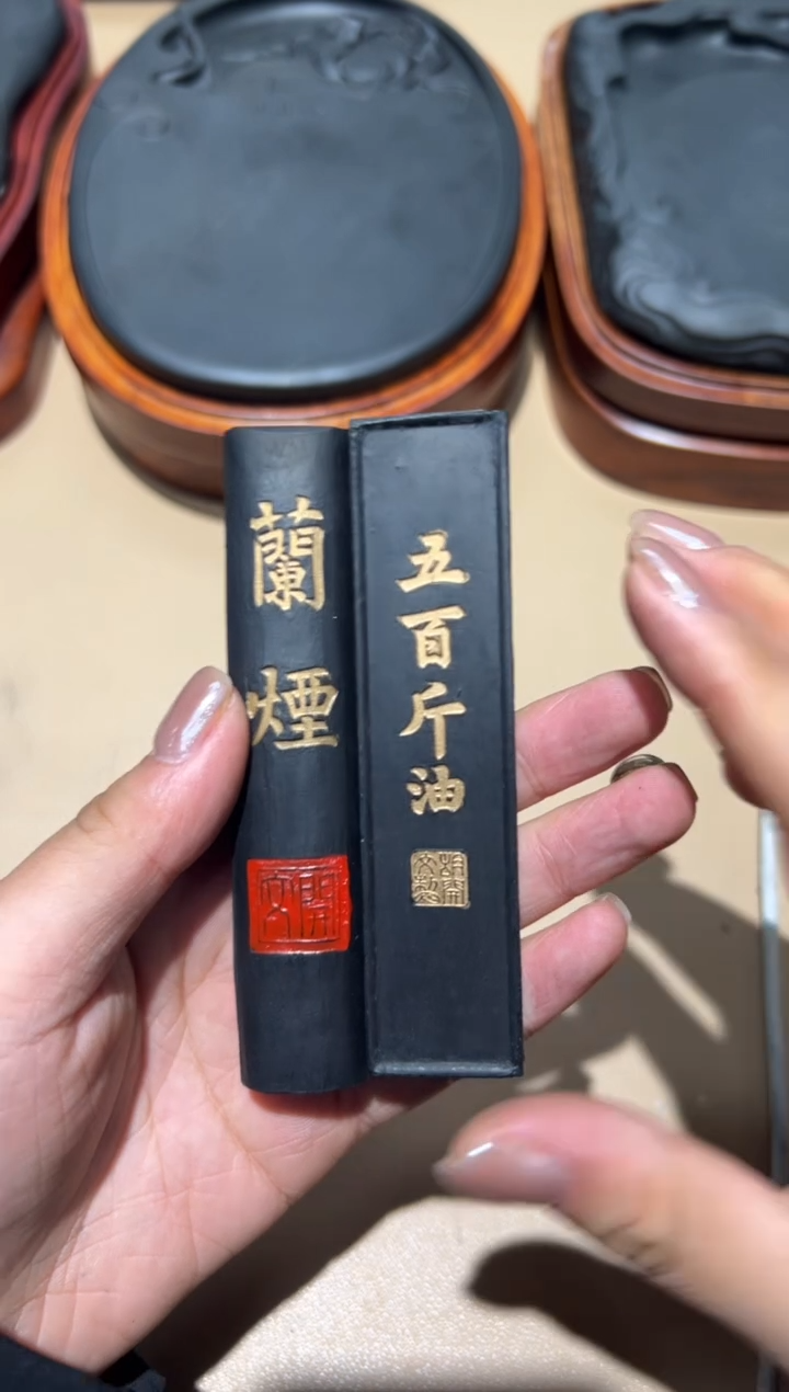 大道文化徽墨福利特价今天是个好日子