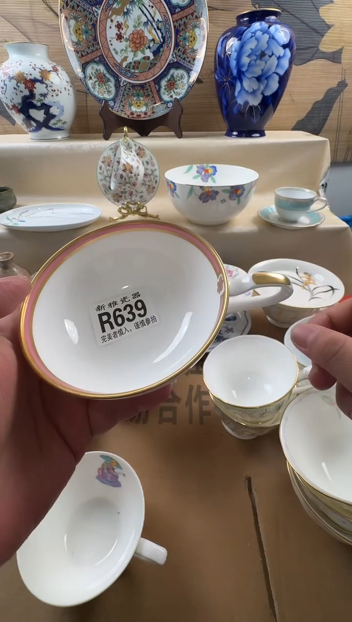 瓷片喜***❤           R639