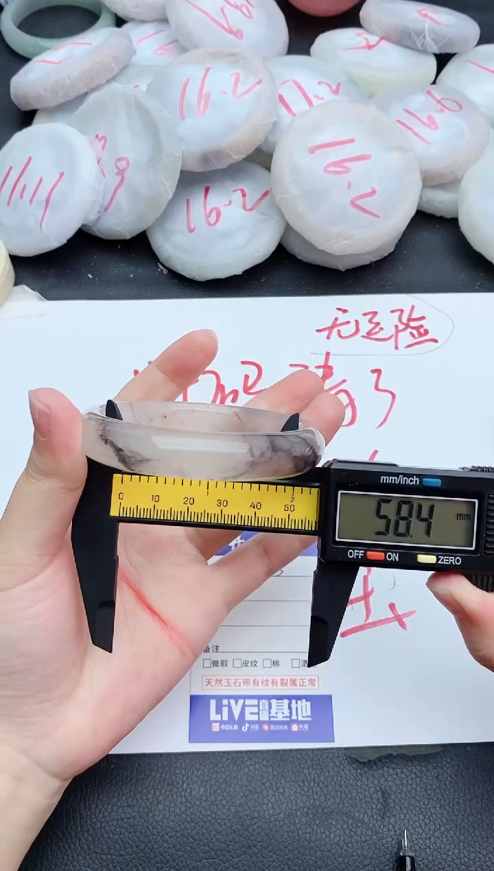 石英质玉手镯未镶嵌185+58.4