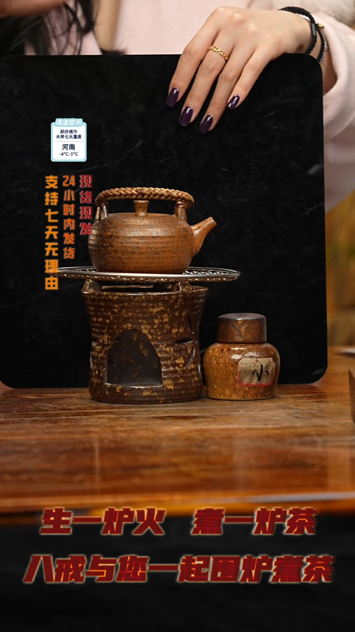 【闪购商品】紫砂茶壶八戒茶器-古法柴烧