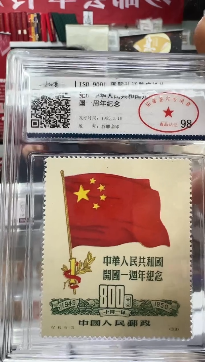 纪6 5-3单枚闪购福利