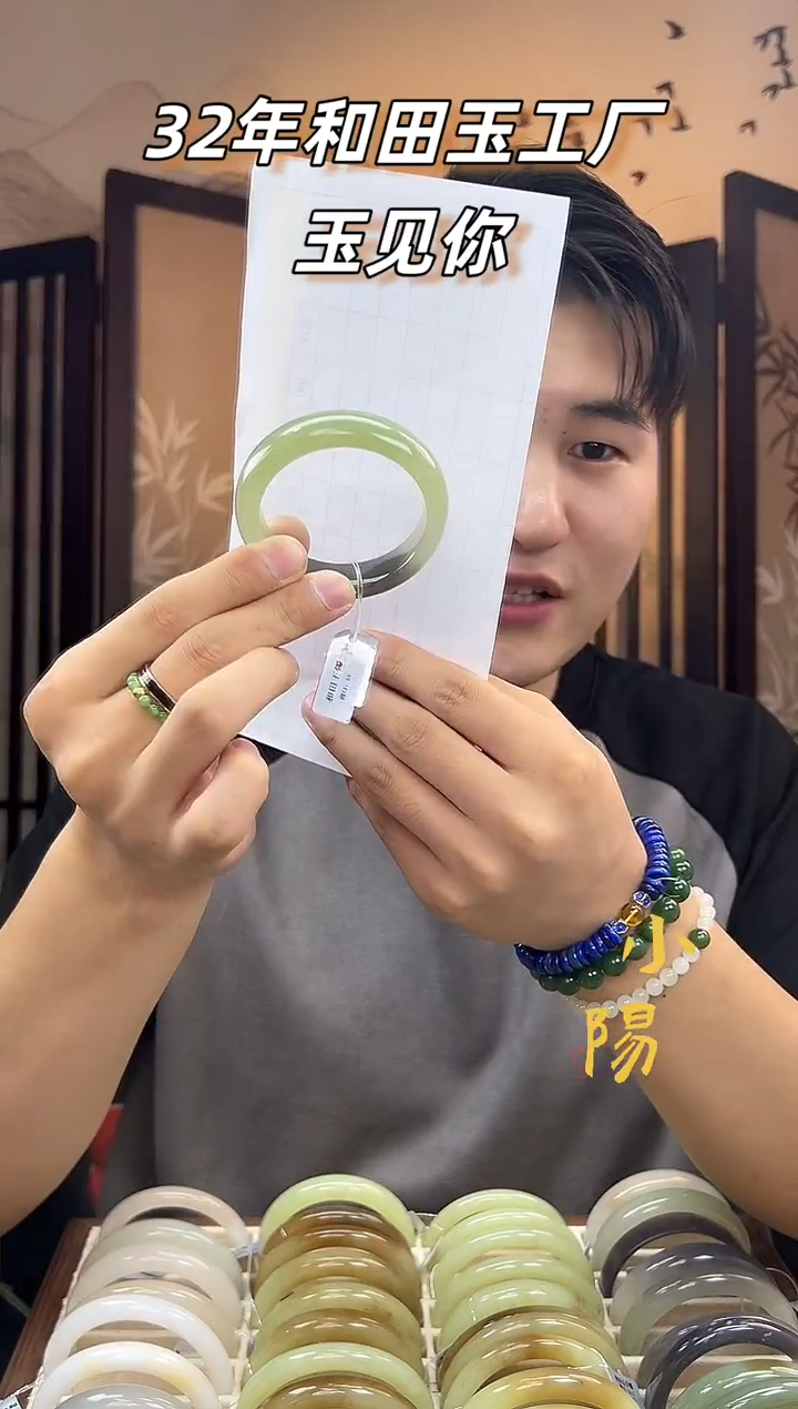 未镶嵌手镯和田玉51-52正装翠紫双色