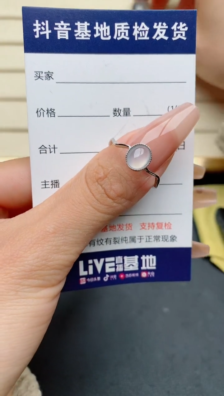 【闪购商品】翡翠戒指银S925镶嵌......