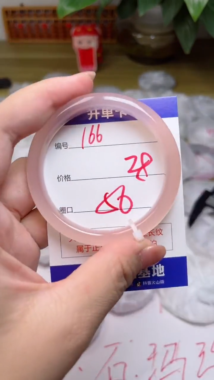 【闪购商品】玛瑙/玉髓手镯未镶嵌166