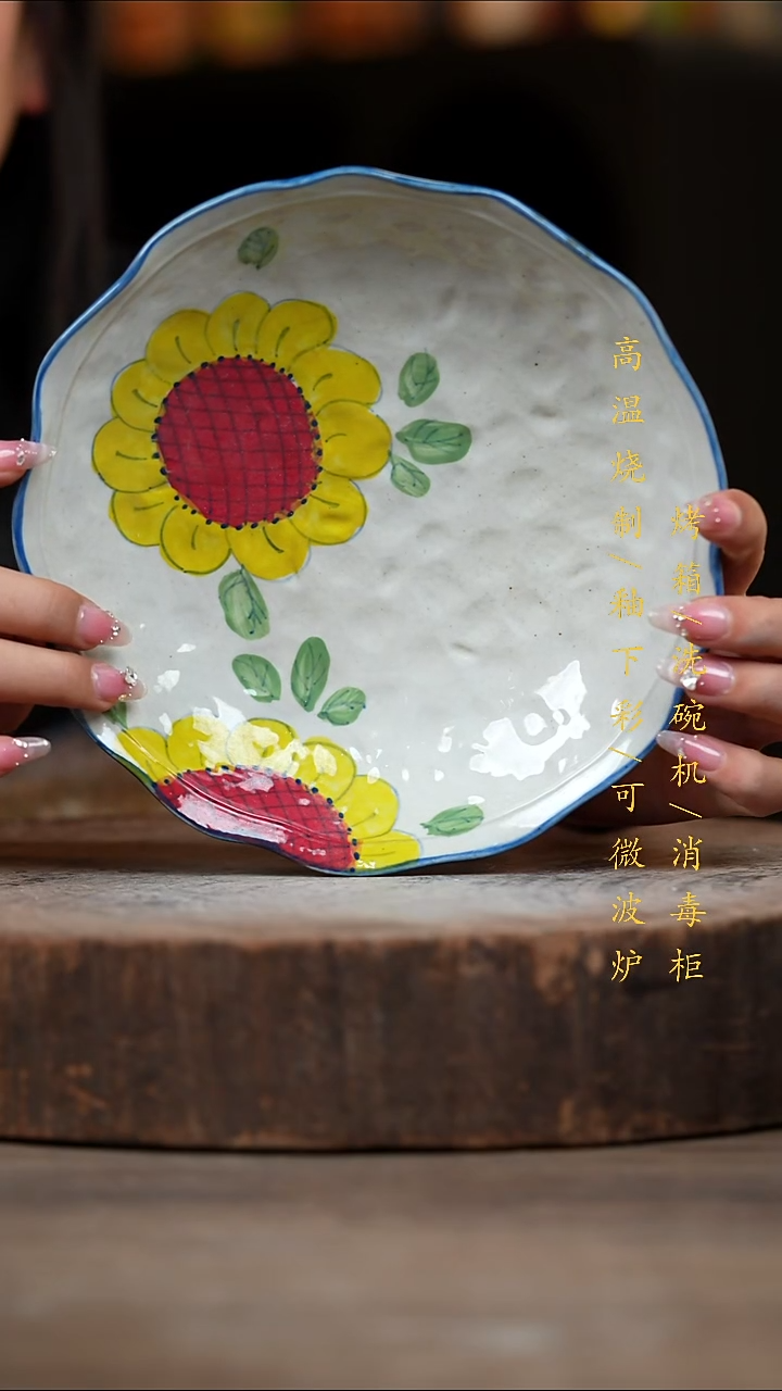 瓷片景德镇高温釉下彩（食品级）