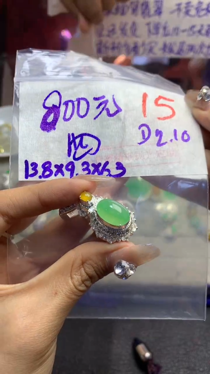 【闪购商品】定制翡翠未镶嵌毛货需精细抛光多样性发货拍一发一