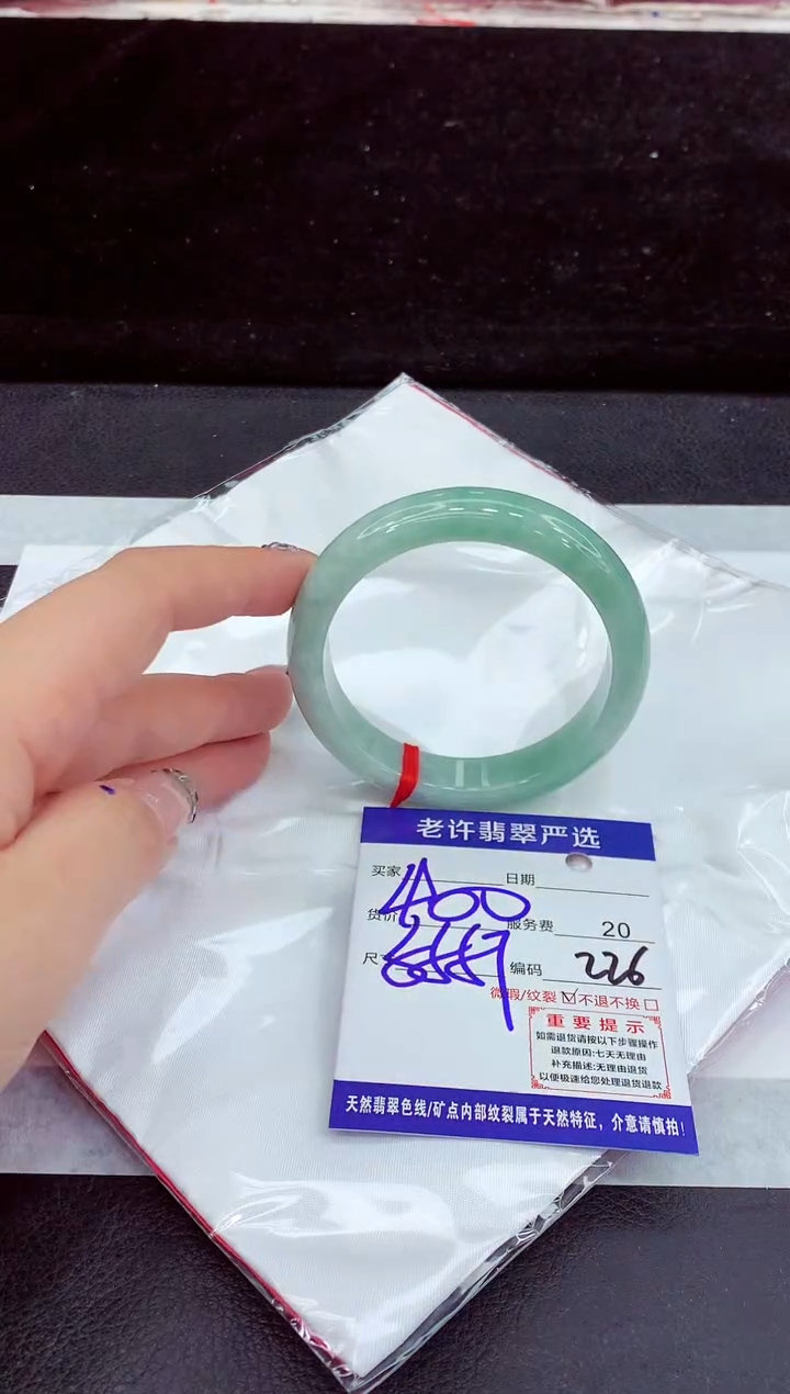 未镶嵌手镯翡翠11