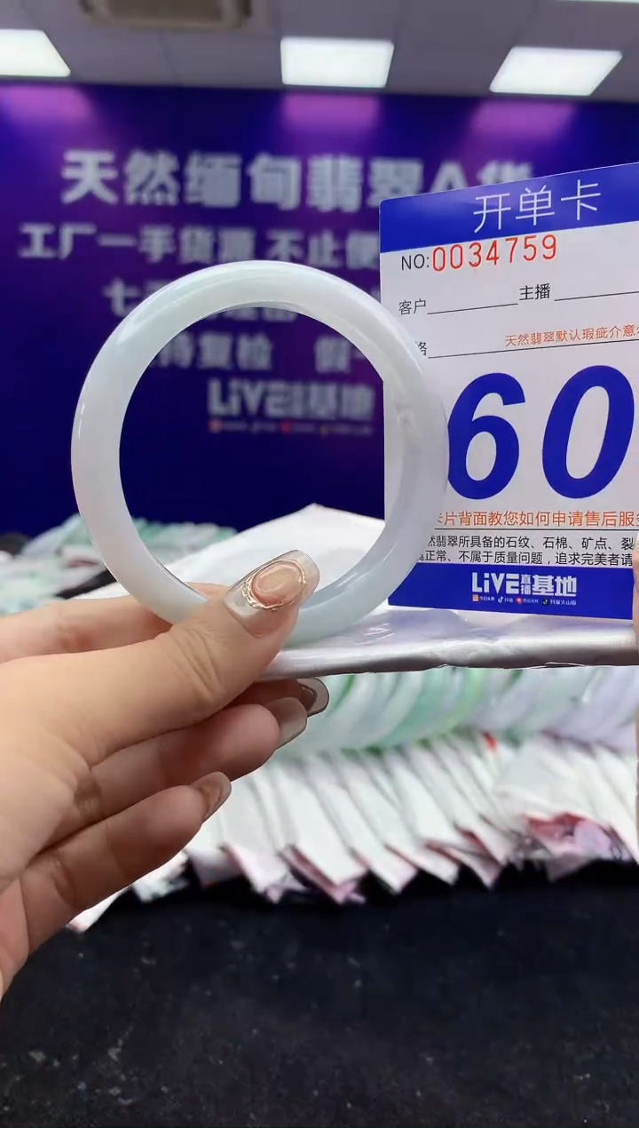 未镶嵌手镯翡翠AAAAAAAAAAAA