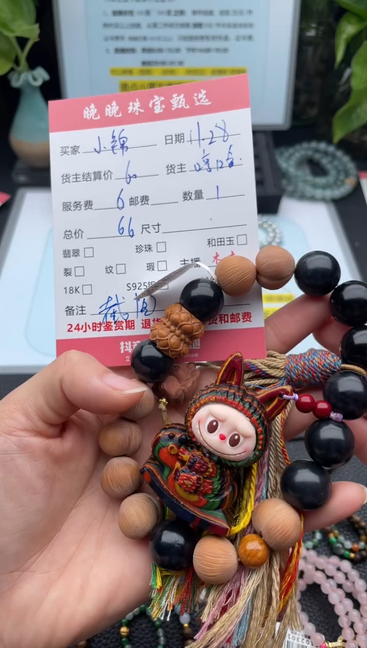 未镶嵌手链和田玉小*手串