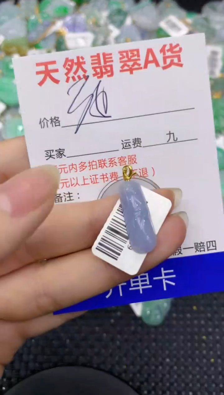 【闪购商品】翡翠颈饰18K金镶嵌8888888888