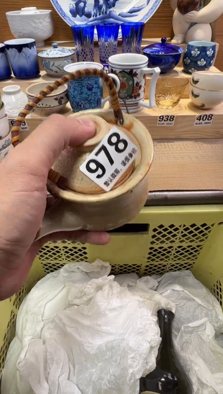 瓷片红****）瓷器瓷器瓷器瓷器