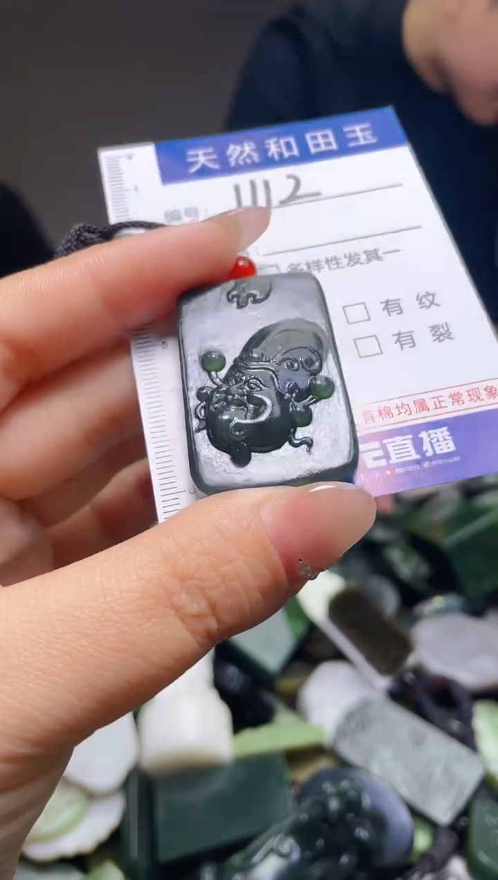 颈饰未镶嵌和田玉1112