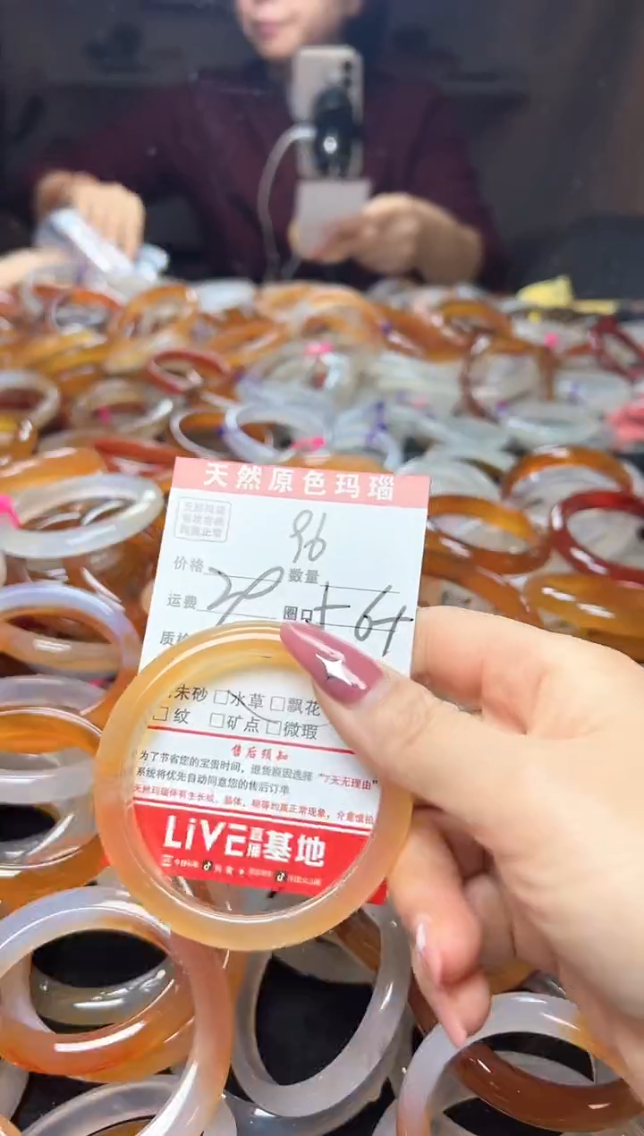 【闪购商品】玛瑙/玉髓手镯未镶嵌96