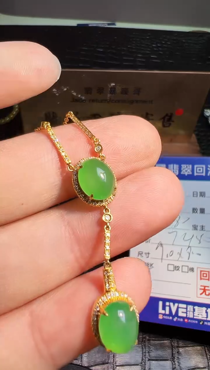 【闪购商品】翡翠颈饰18K金镶嵌翡翠回流