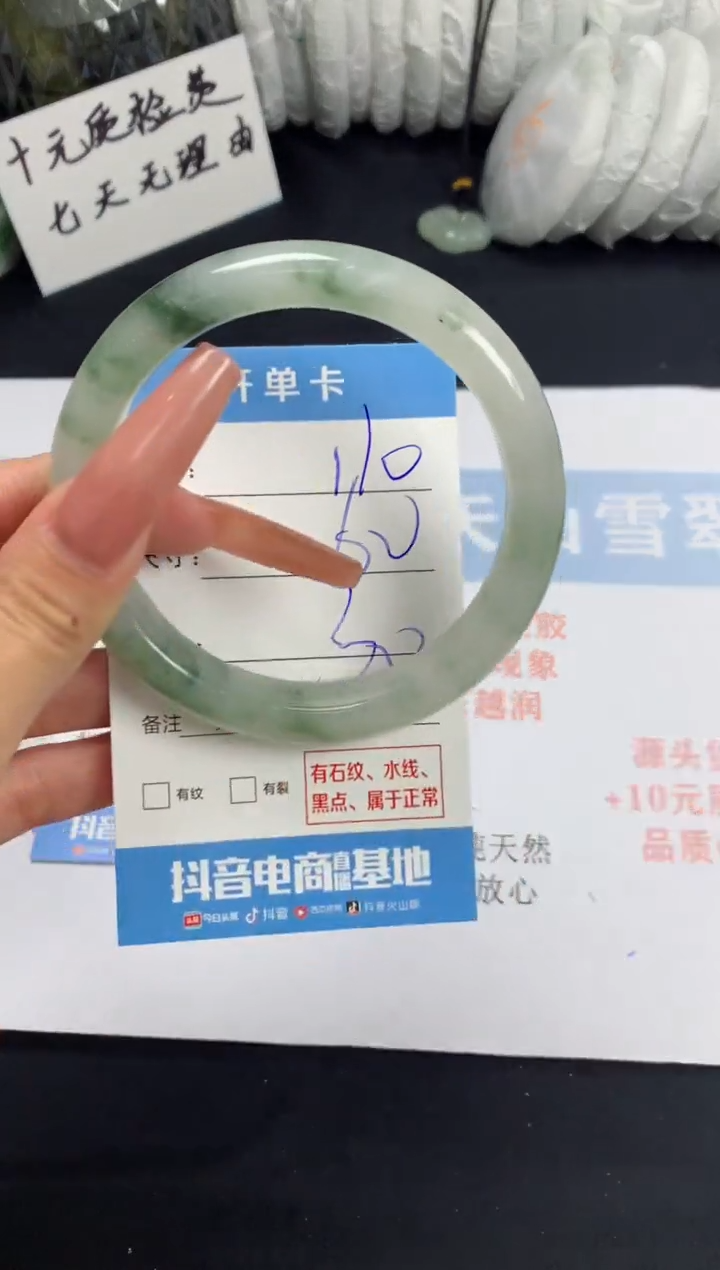 【闪购商品】石英质玉手镯未镶嵌B110