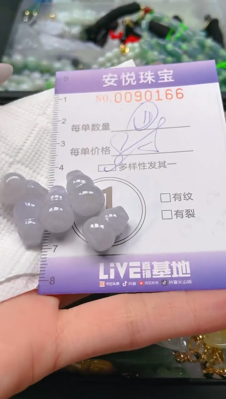 【闪购商品】翡翠颈饰未镶嵌闪购0090166多样性发其一